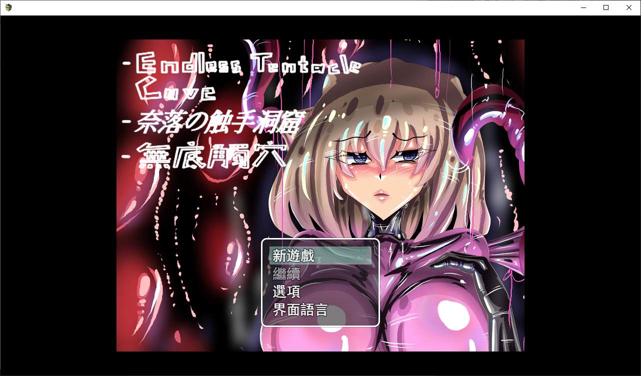 【Western RPG/Chinese】Bottomless Cave Steam Chinese Version 【New Release/1.37G】