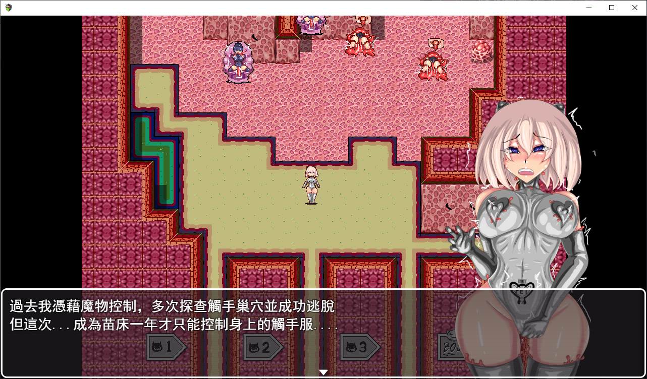【European RPG/Chinese】Bottomless Tentacle Steam Chinese Version【New Release/1.37G】