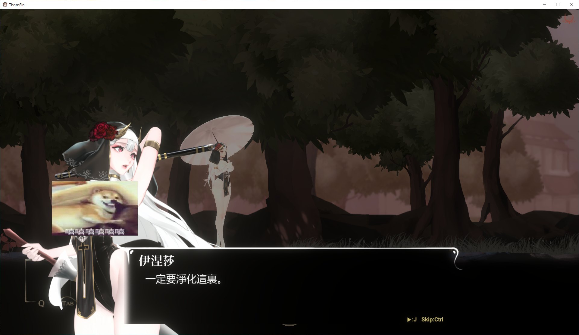 【Super Sexy ACT/Chinese/Full Animation】Thorn Sin v0.6.5 Latest Crowdfunding Version【New Work/3.8G】