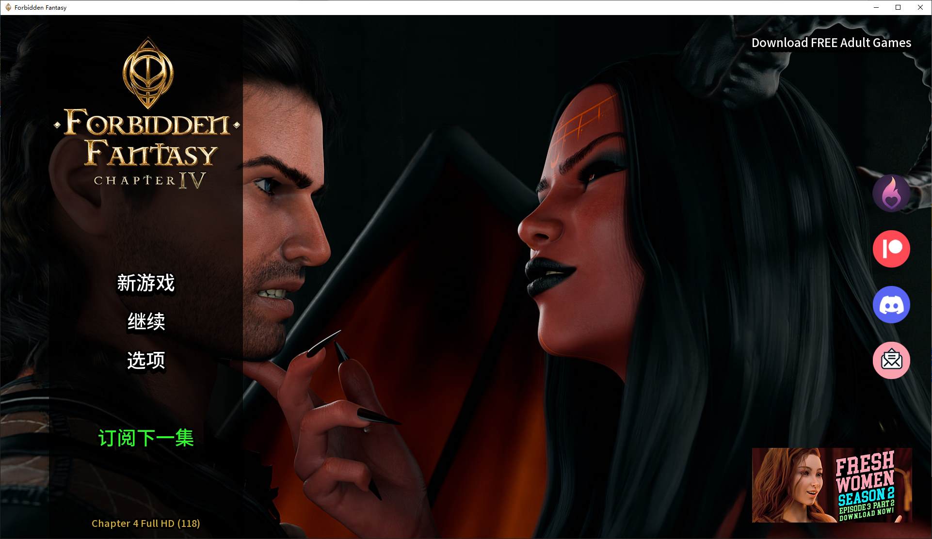 【Western SLG/Chinese/Full Animated】Taboo Fantasy Android + PC Chapter 4 Latest Official Chinese Version [Update/2.6G]