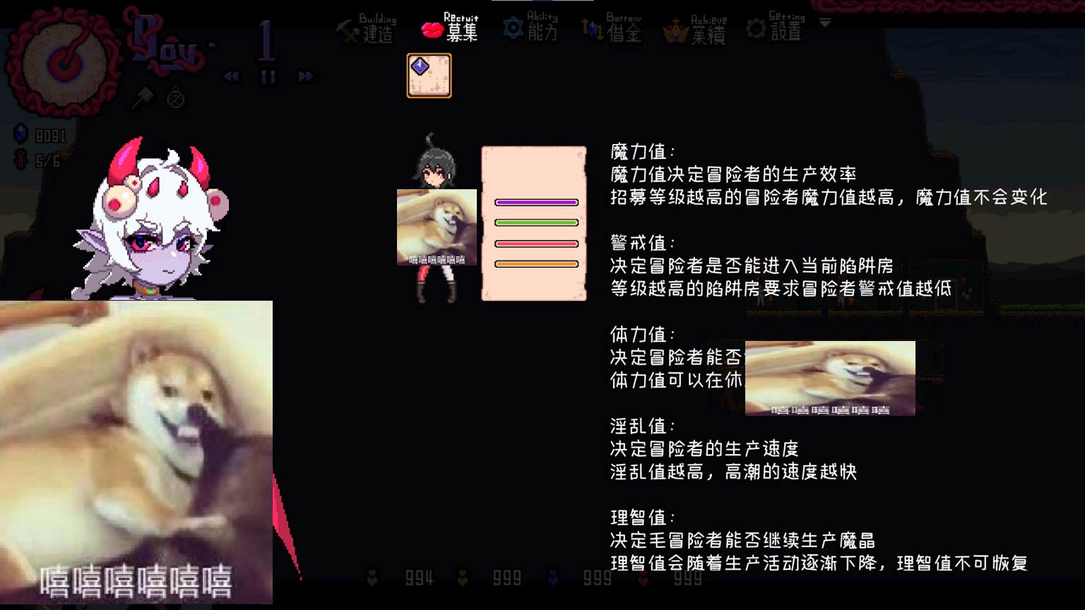 【Management SLG/Chinese/Full Animation】MazeCave ~ My Sensory Blocking Tentacle Dungeon DL Official Chinese Version【New Release/760M】