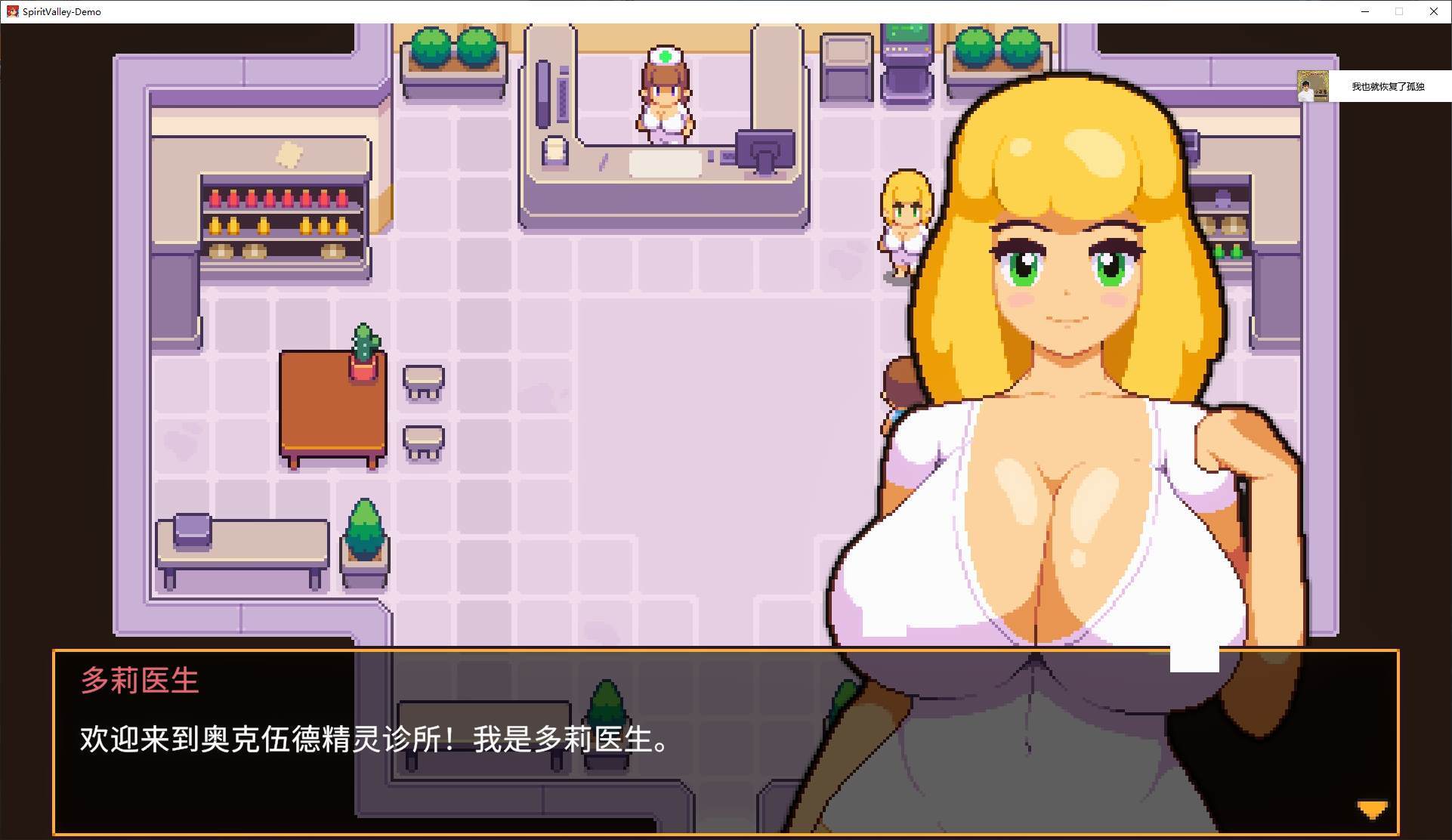 【Pixel RPG/Chinese/Full Animation】Spirit Valley Official Test Version【New Game/570M】