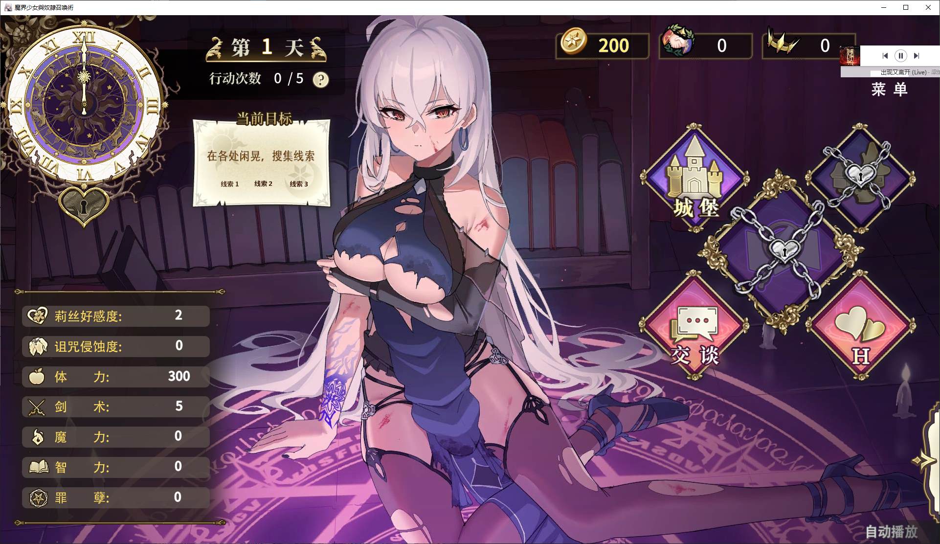 【Cultivation SLG/Chinese/Animated】Demon World Girl and Slave Summoning Technique Official Chinese Infantry Version【New Release/780M】