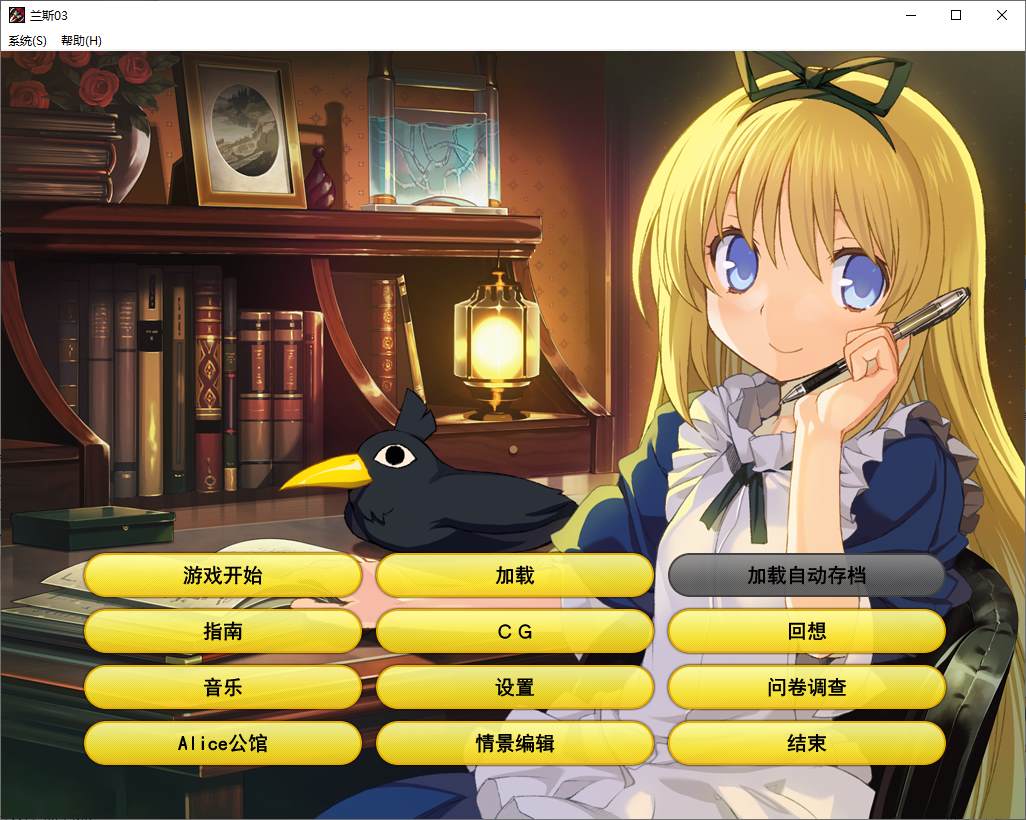 Large RPG/Chinese Translated/CV Lancer 03 The Fall of Lysias DL Official Chinese Version New Release 780M