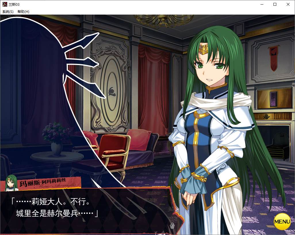 【Large RPG/Chinese/CV】Lance 03 The Fall of Lysias DL Official Chinese Version【New Release/780M】