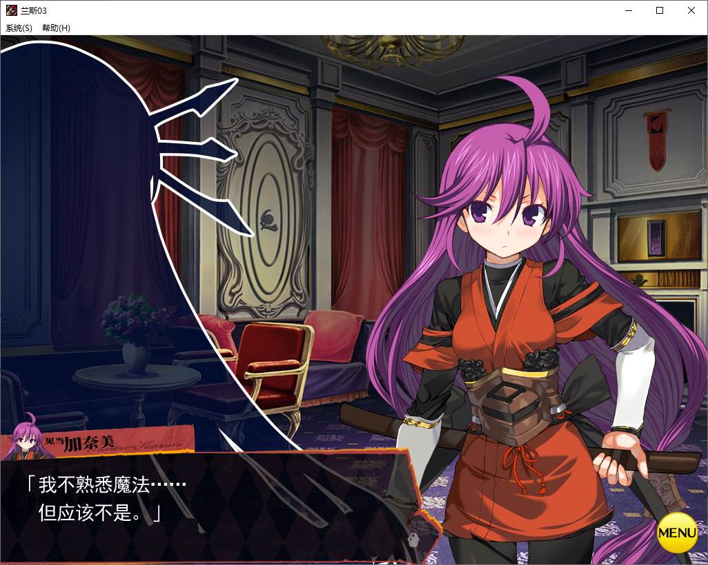 【Large RPG/Chinese/CV】Lance 03 The Fall of Lysias DL Official Chinese Version【New Release/780M】
