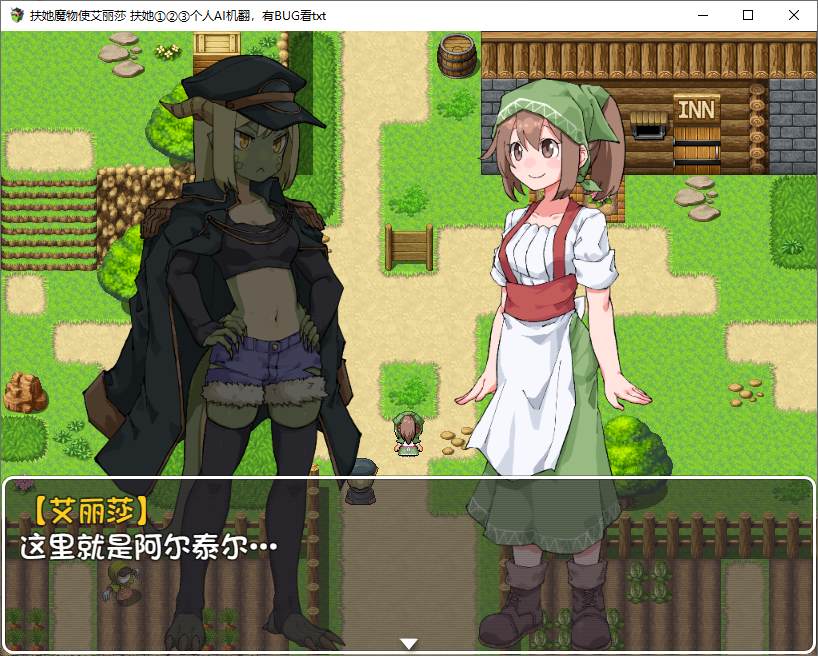 [Japanese RPG/Chinese Translated] Elisa, the Witch of the Beasts - Machine Translation Chinese Version [New Chinese Translation/960M]