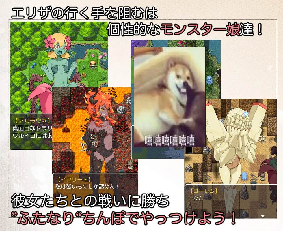 【Japanese RPG/Chinese Translation】Elisa, the Girl Who Tames Monsters - Machine Translation Chinese Version【New Chinese Translation/960M】