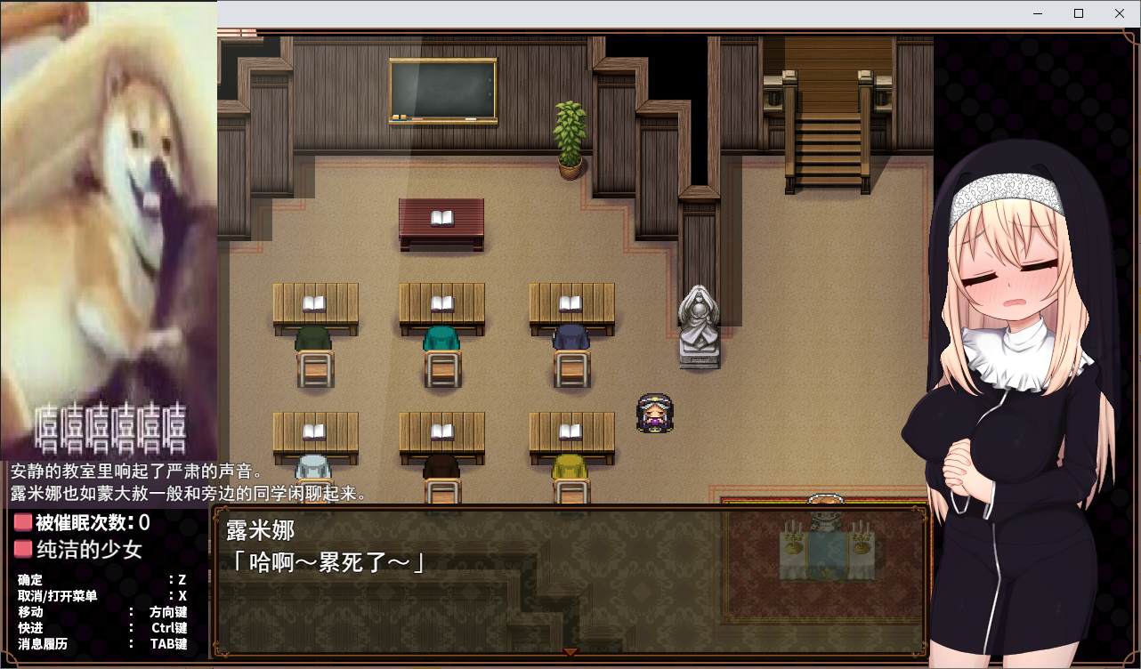 [Native RPG/Chinese Translated] Sister Lumina and the Hypnotic Cult Official Chinese Infantry Version [New Release/700M]