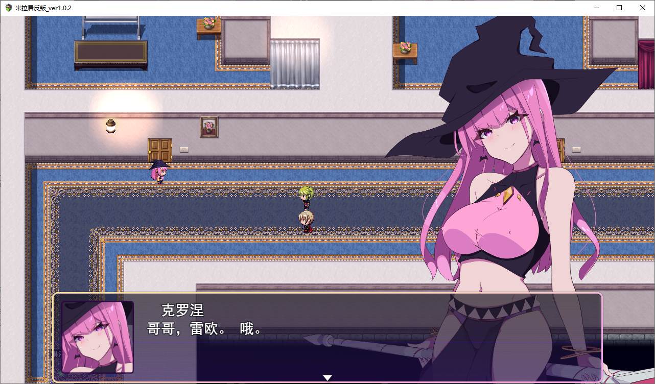 【Green RPG/Chinese translated】Mira Rebellion Machine Translation Chinese Version【New Chinese translation/740M】