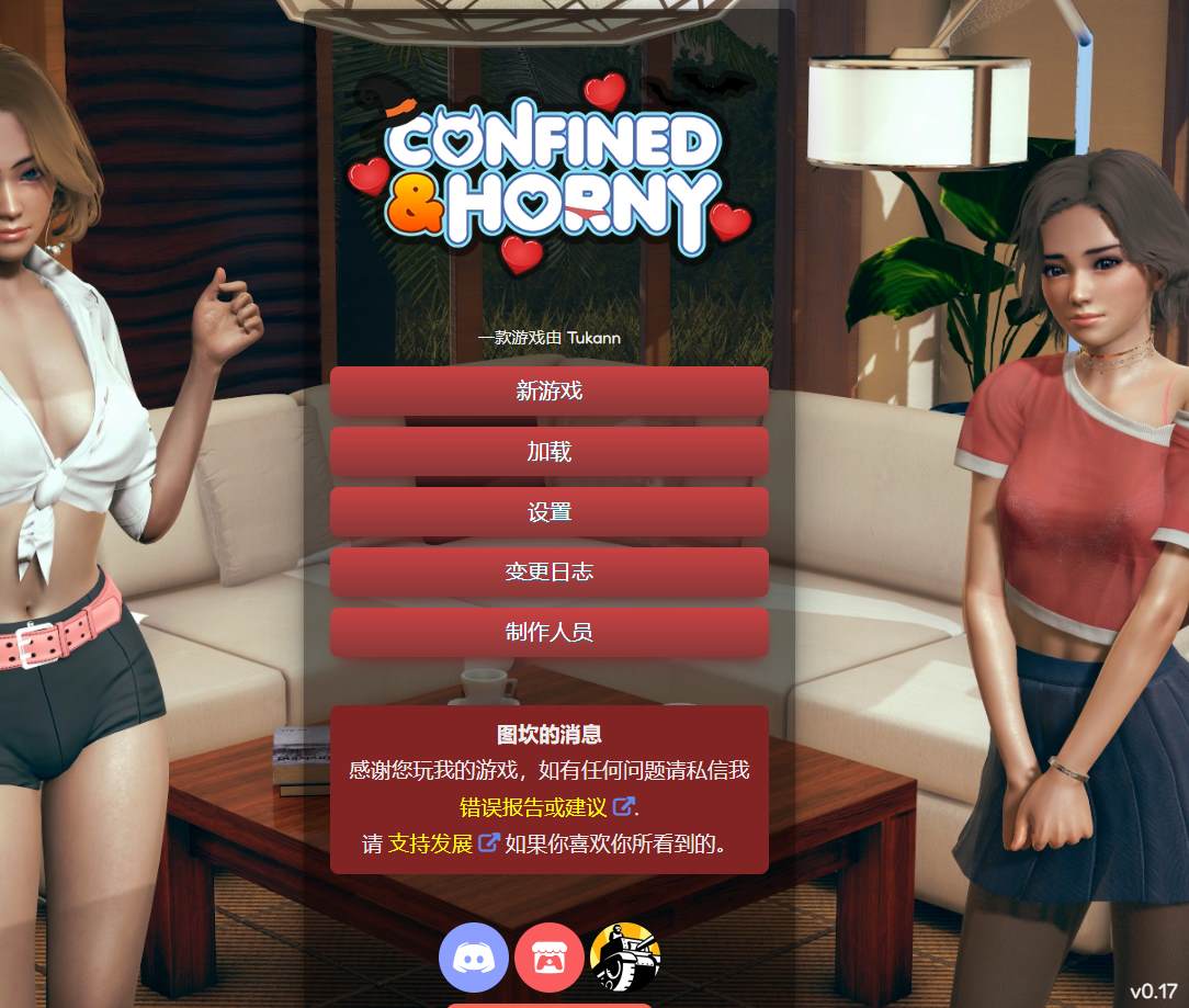 【Western HTML/Chinese/Full Animated】Confined and Horny v0.17 Android + PC Test Chinese Version [Update / 1.8G]