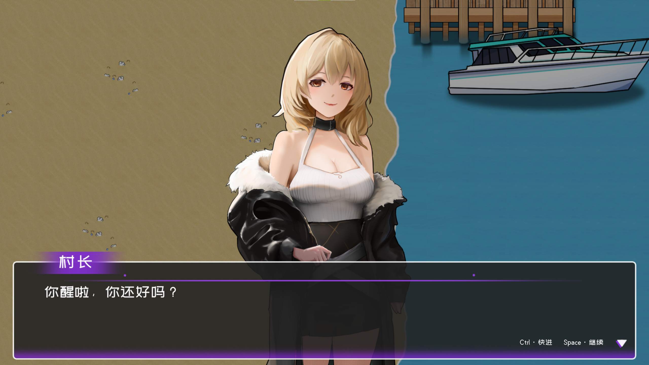 【Japanese SLG/Chinese】Yellow Hair Drift Story v1.6 Steam Official Chinese Infantry Version【Update/1.7G】