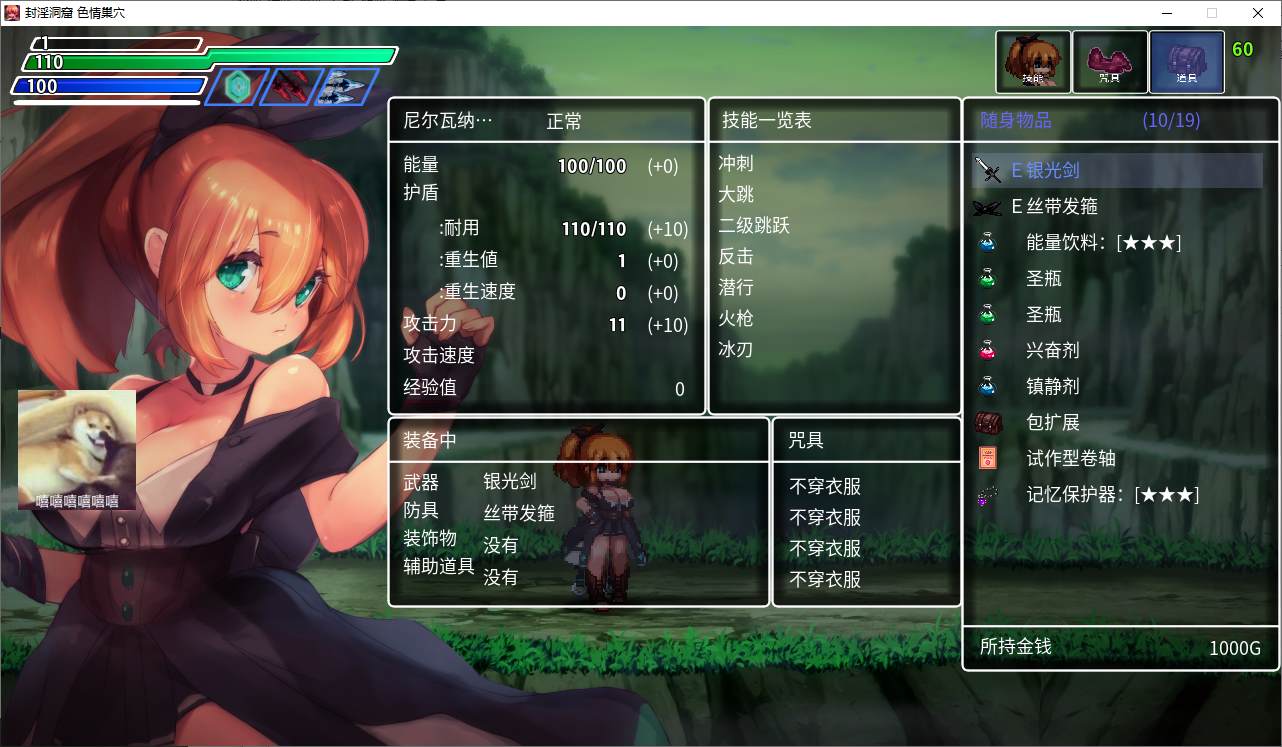 【Japanese ACT/Chinese/Animated】Feng Yin Dong Ku H Nest with DLC DL Official Chinese Version【Update/650M】