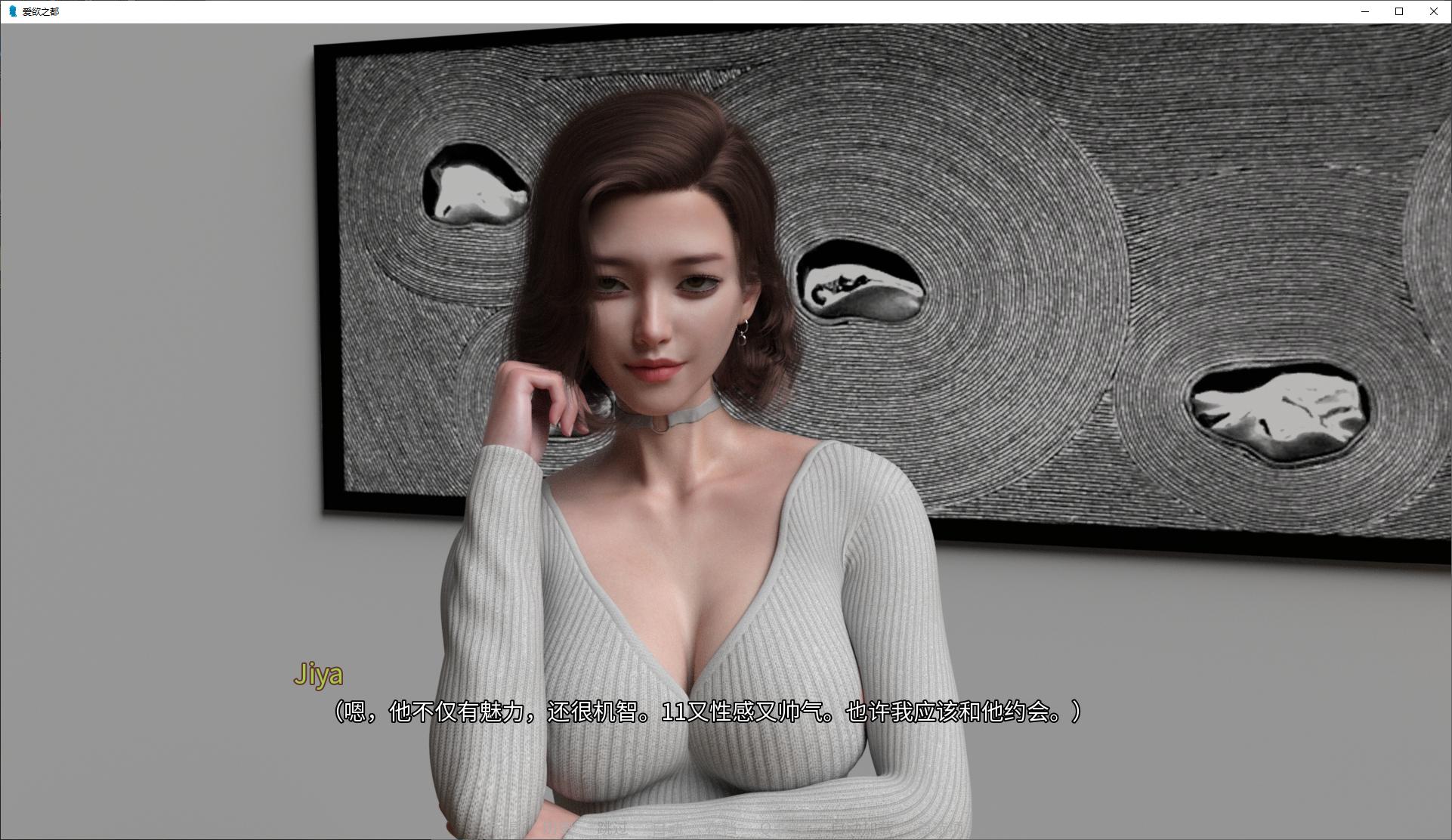 【European and American SLG/Chinese/Full Animation】City of Desire V0.1.9.5 Official Chinese Infantry Version【Update/4.7G】