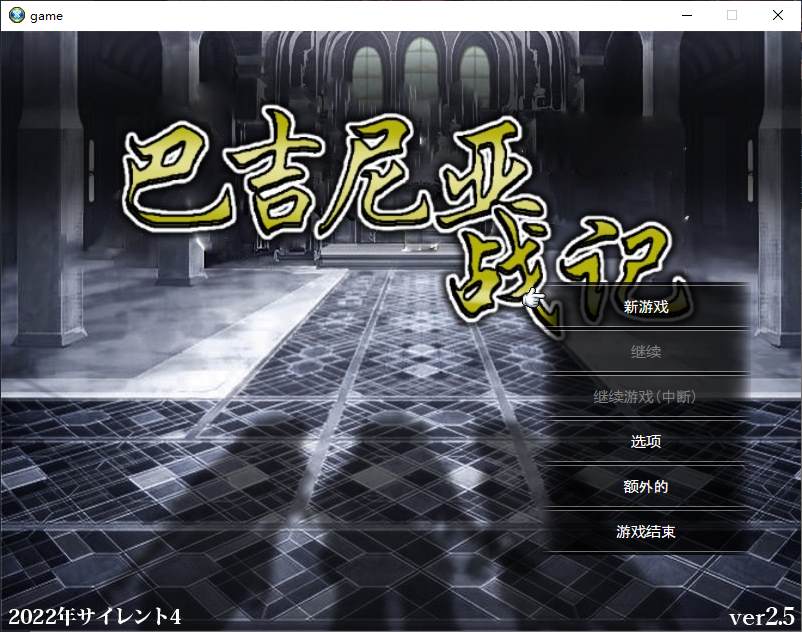 【Japanese SRPG/Chinese] Battle of Baginia Steam Chinese Version [New Release/360M]