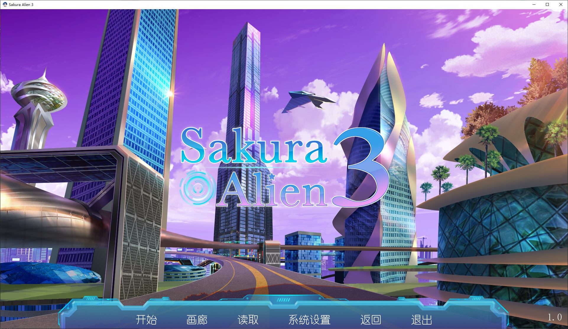 【Japanese ADV/Chinese】Sakura Alien 1~3 Infantry Chinese Version 【New Work/970M】