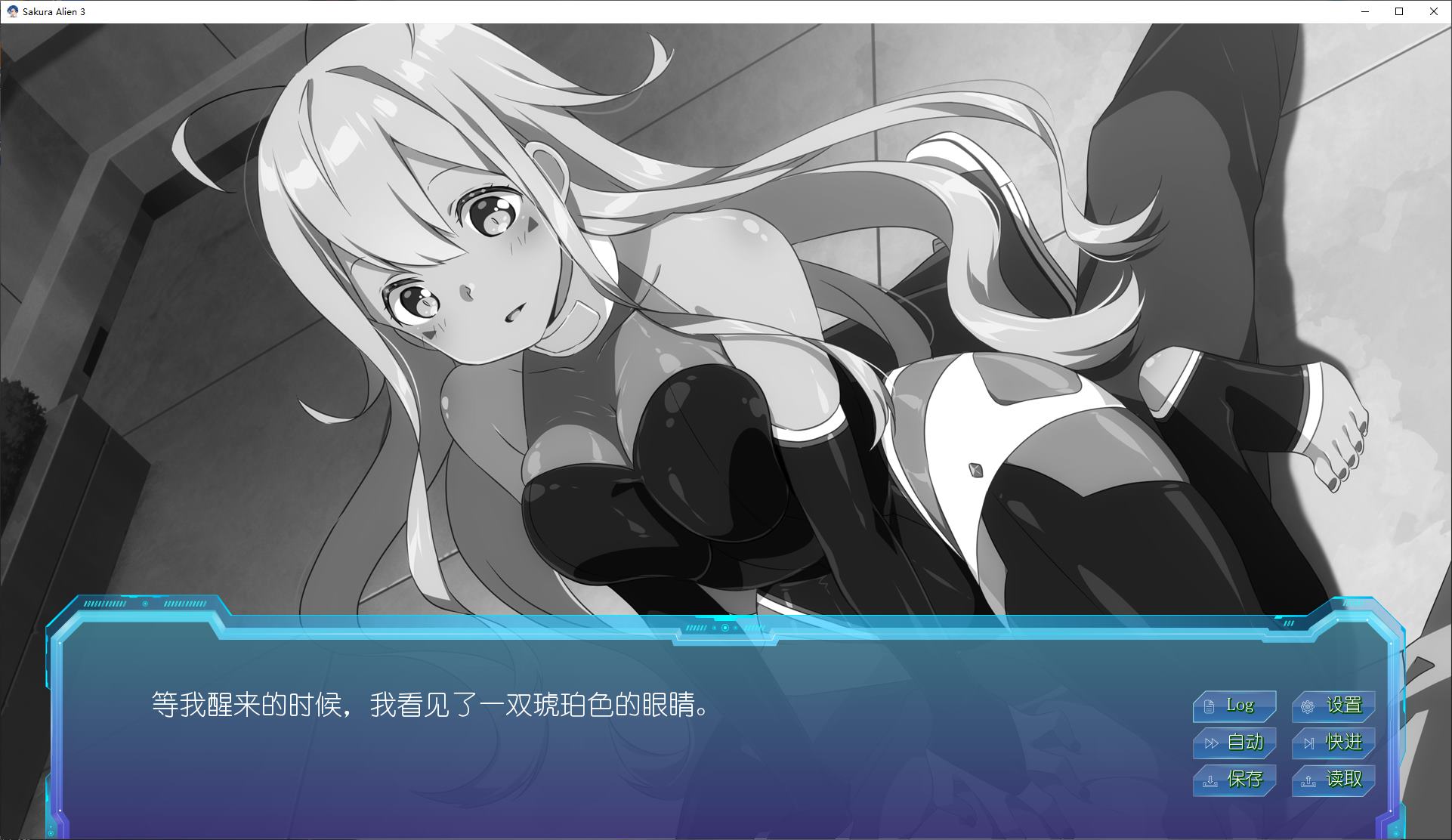 【Japanese-style ADV/Chinese】Sakura Alien 1~3 Infantry Chinese Version【New Release/970M】