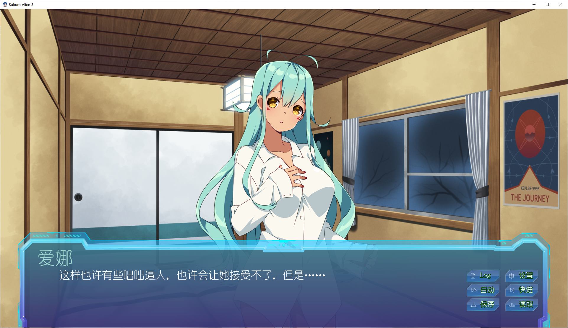 【Japanese-style ADV/Chinese】Sakura Alien 1~3 Infantry Chinese Version【New Release/970M】