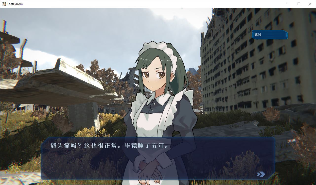 【Japanese SLG/Chinese/Animated】The Last Paradise Infantry Chinese Version【New Release/540M】