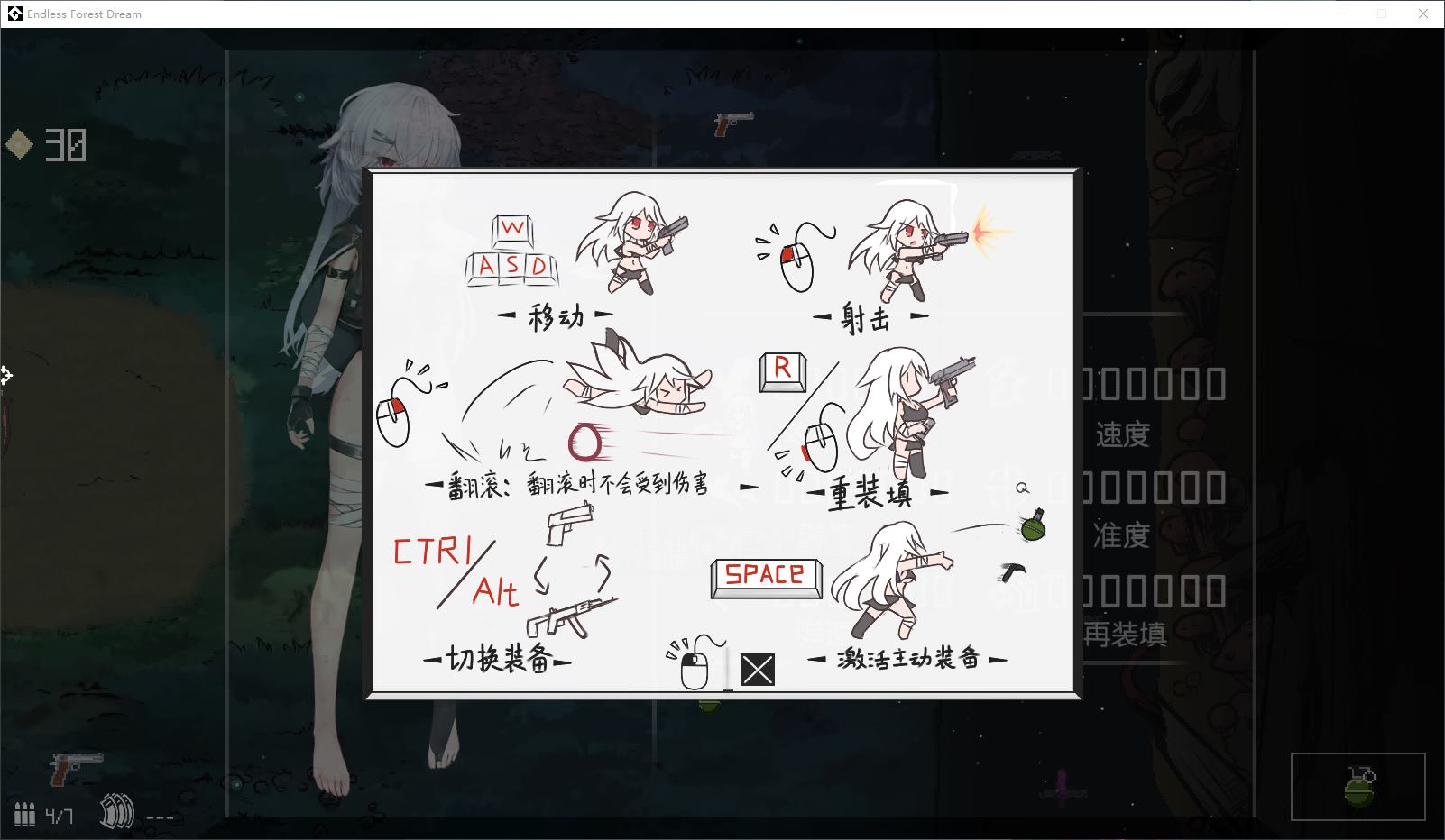 【Roguelike ARPG/Chinese/Animated】Senhai Dream Infantry Officer Version【New Release/970M】