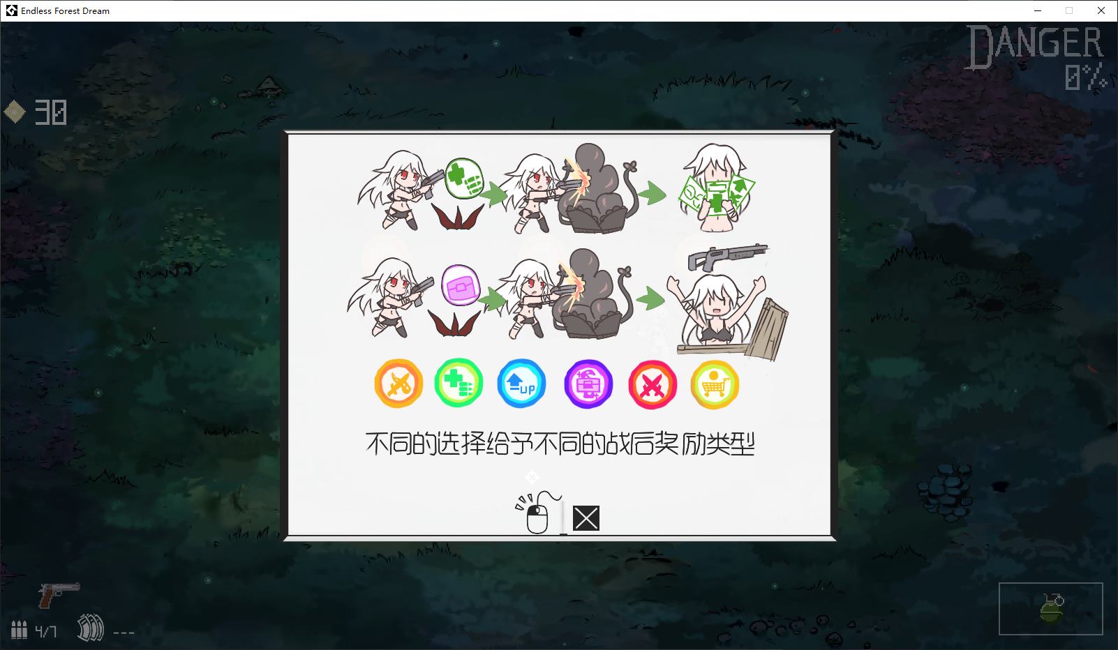 【Roguelike ARPG/Chinese/Animated】Senhai Dream Infantry Officer Version【New Release/970M】