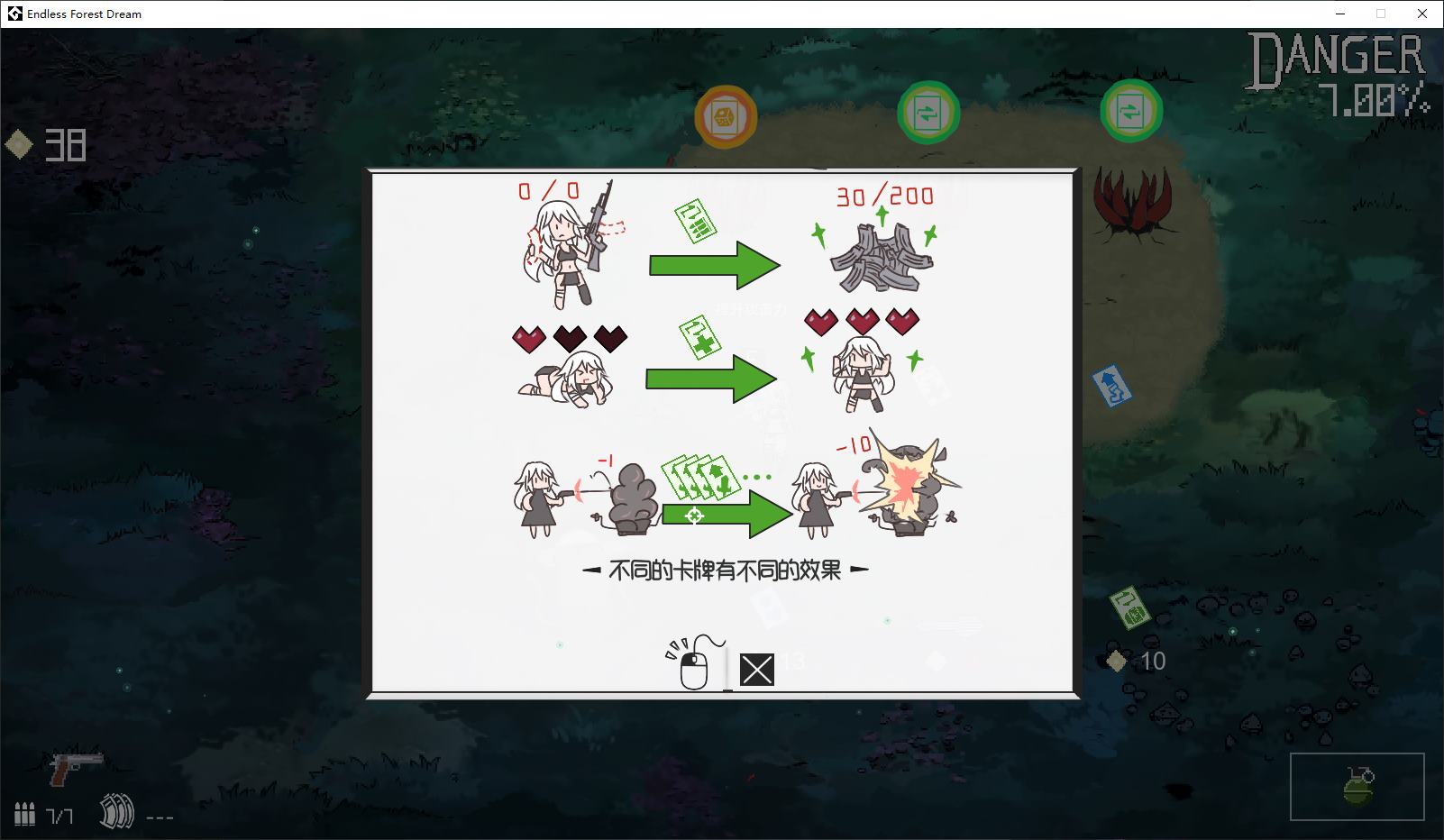 【Roguelike ARPG/Chinese/Animated】Senhai Dream Infantry Officer Version【New Release/970M】