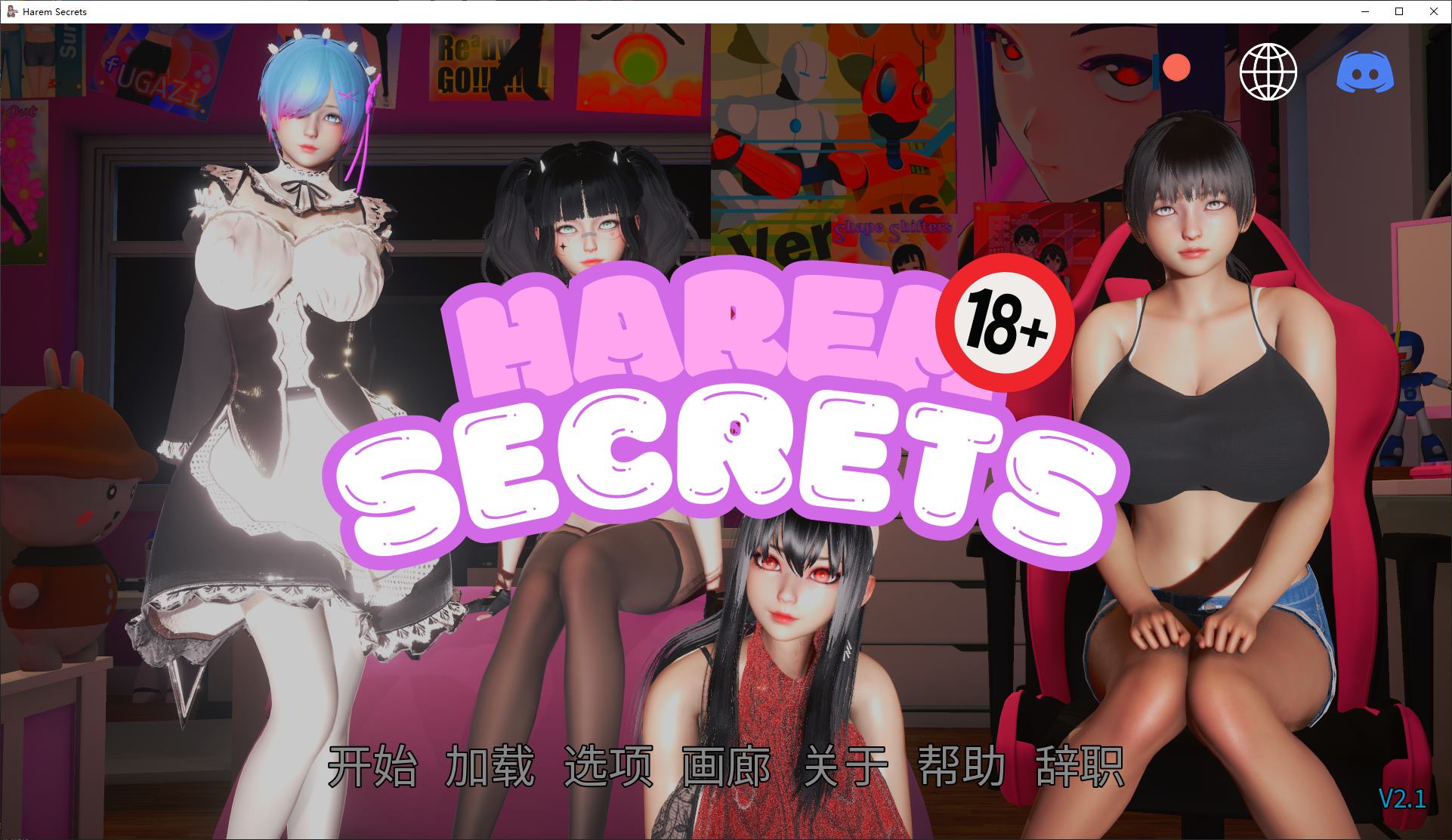 【Western SLG/Chinese/Animated】 Imperial Harem v2.1 Android + PC Latest Official Chinese Version 【New Release/2G】