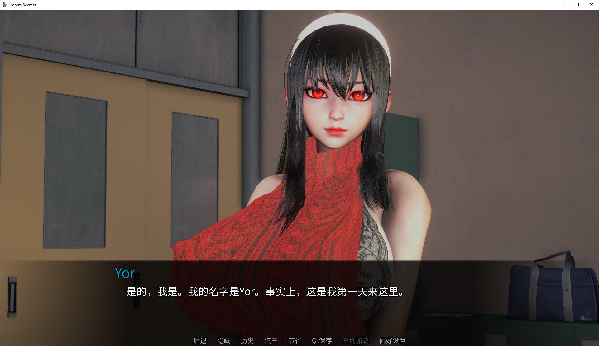【欧美SLG/中文/动态】Secrets of the Harem v2.1 Android + PC Latest Official Chinese Version【New Release/2G】