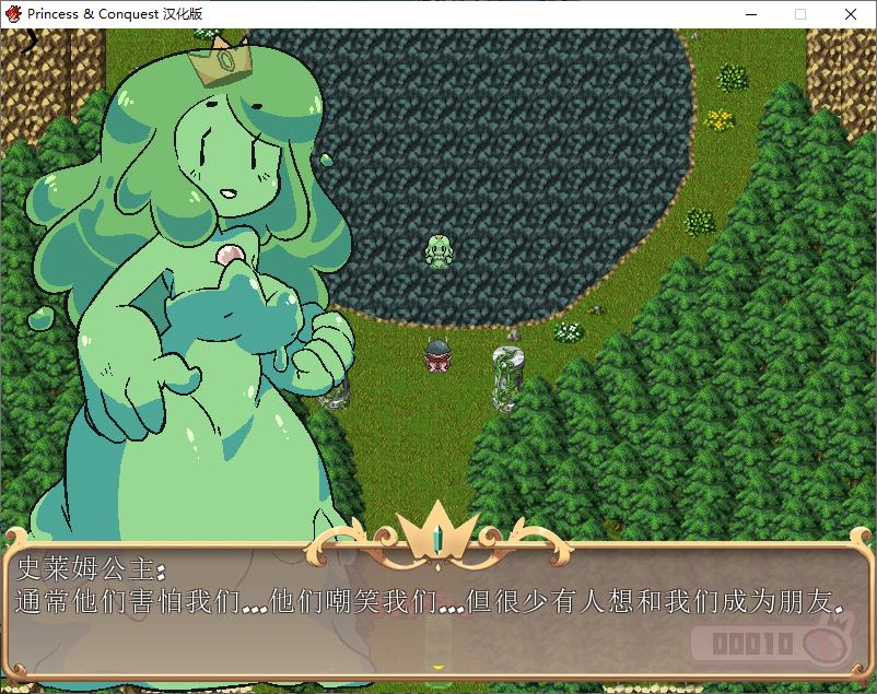 【像素RPG/中文/动态】公主与征服 v0.21 最新官中版【更新/1.3G】