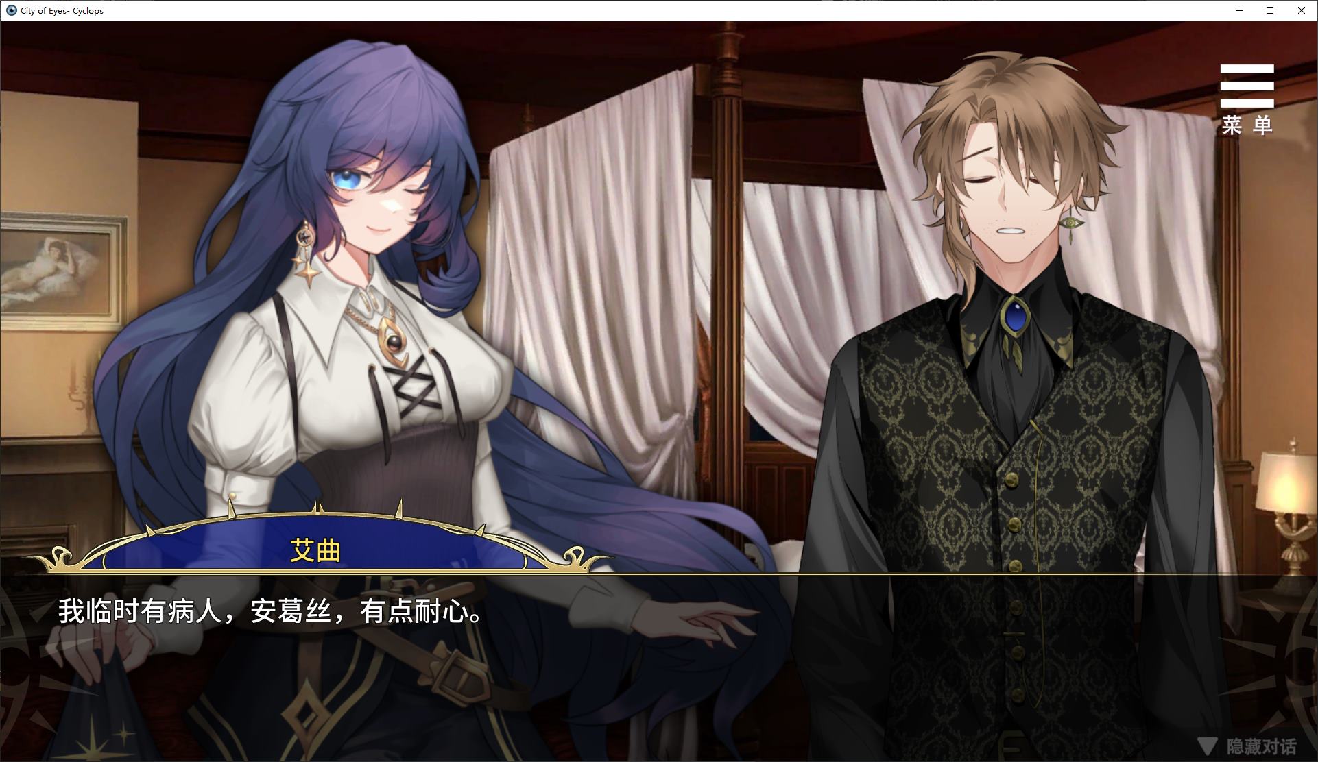 【Puzzle SLG/Chinese】The City of Eyes and Dream Girls Steam Official Chinese Infantry Version 【New Release/430M】