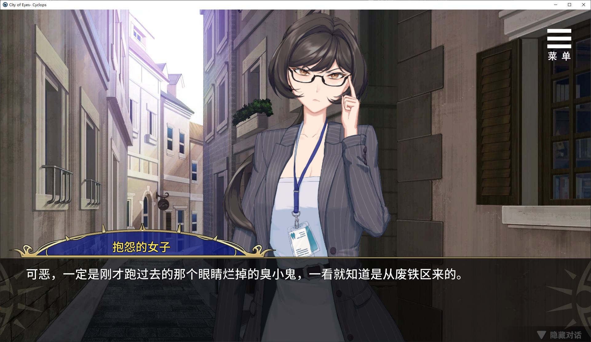 【Puzzle SLG/Chinese】The City of Eyes and Dream Girls Steam Official Chinese Infantry Version 【New Release/430M】