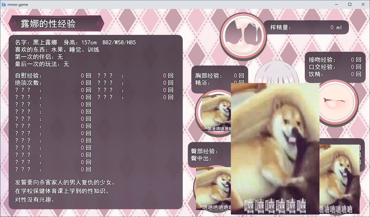 【Japanese RPG/Chinese Translation】Revenge of Black God Luna - Machine Translation Chinese Version【New Chinese Translation/1.4G】