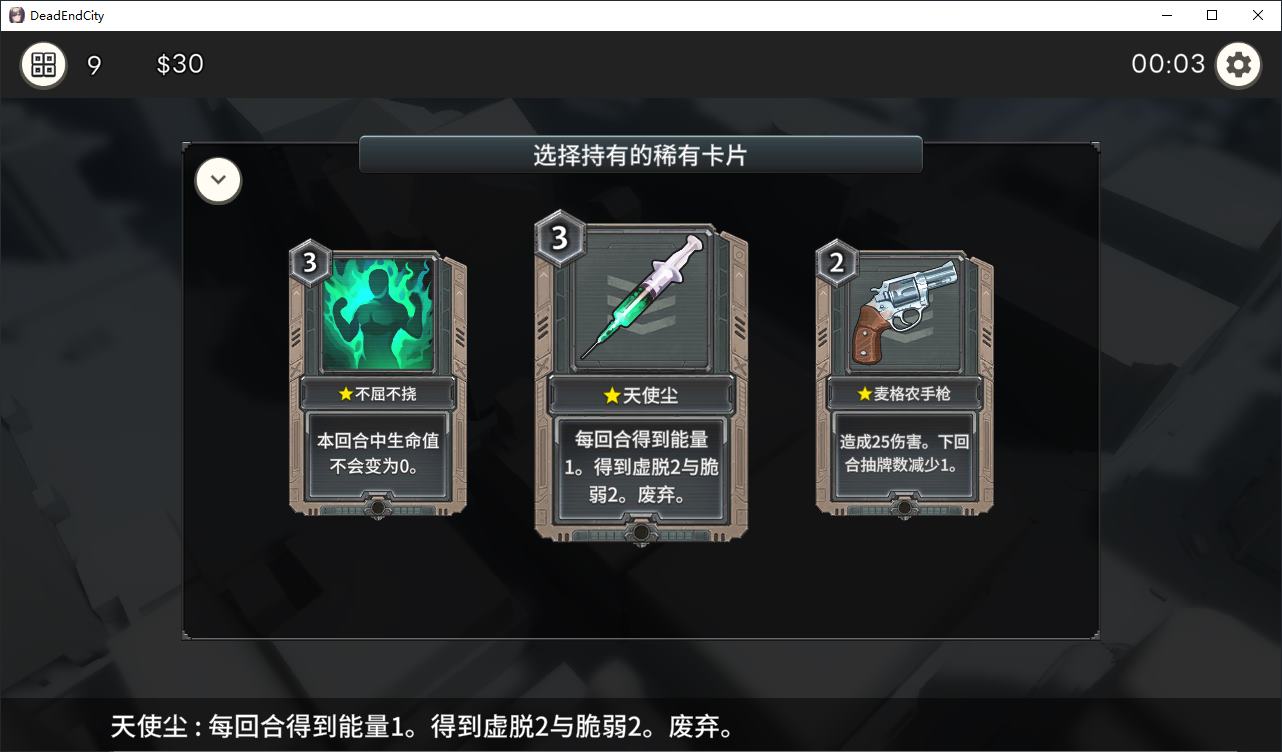 【Card SLG/Chinese/Animated】Dead-End City - The Girl of Dead City OD Edition Official Japanese Infantry Version【New Release/580M】