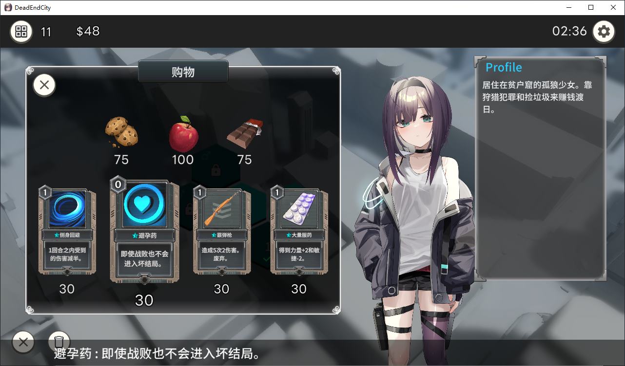 【Card SLG/Chinese/Animated】Dead-End City - The Girl of Dead City OD Edition Official Japanese Infantry Version【New Release/580M】
