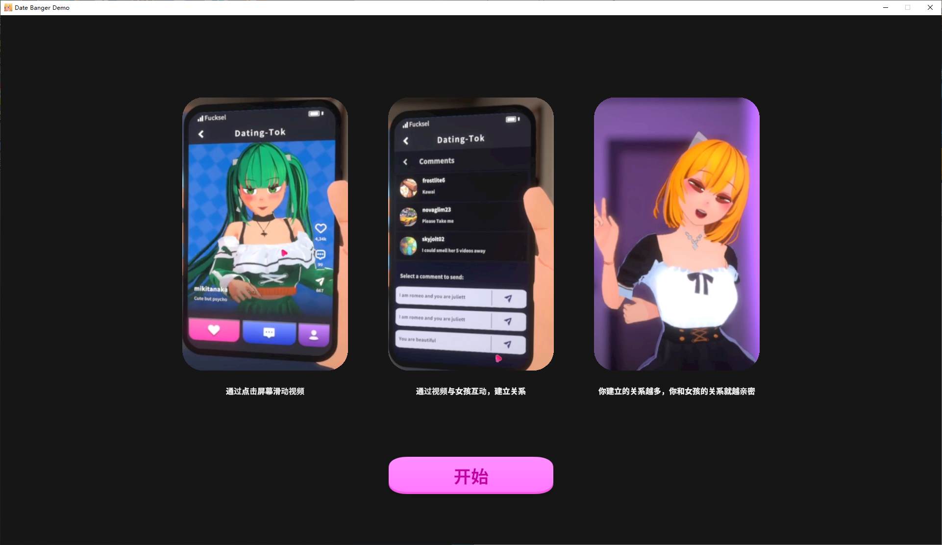 【Western SLG/Chinese/Animated】Date Banger Official Chinese Test Version【New Release/1.1G】