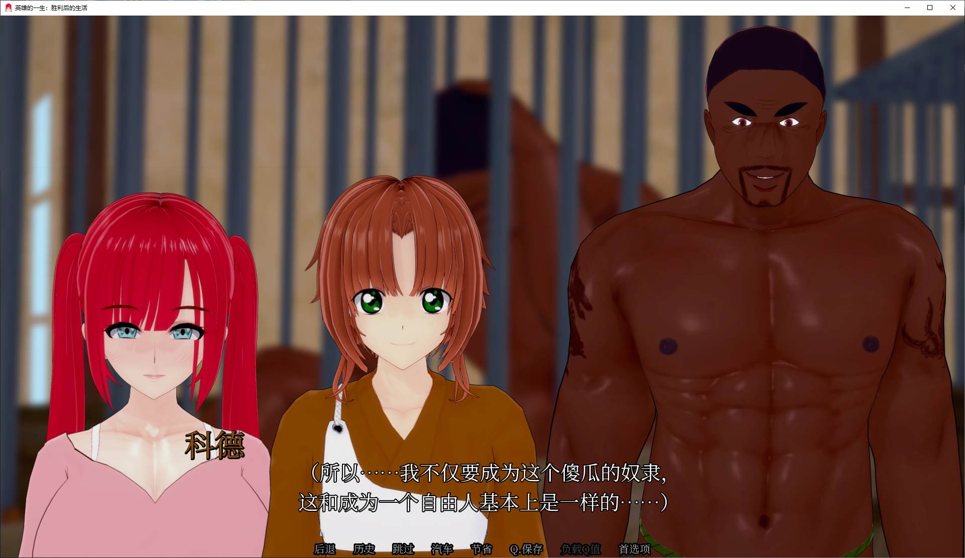 【Green SLG/Chinese/Animated】Life After Victory v0.06 Android + PC Official Chinese Infantry Version【Update/1.7G】