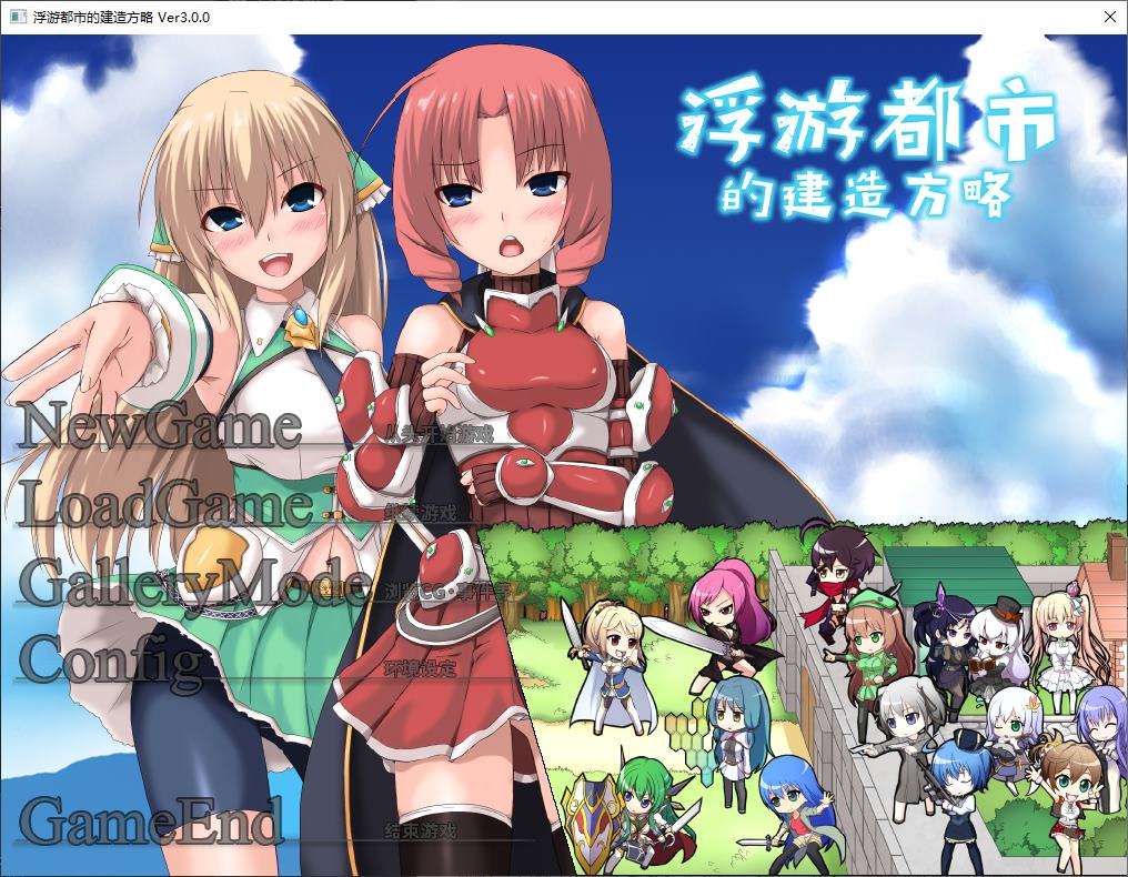 【Management RPG/Chinese Translated】How to Build a Floating City Steam Official Chinese Version 【New Release/830M】
