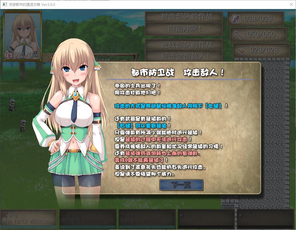 【Management RPG/Chinese】How to Build a Floating City - Steam Official Chinese Version【New Release/830M】