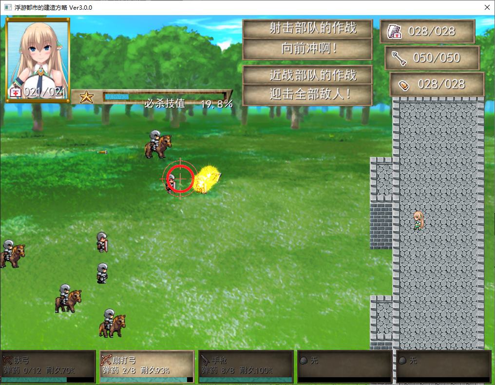【Management RPG/Chinese】How to Build a Floating City - Steam Official Chinese Version【New Release/830M】