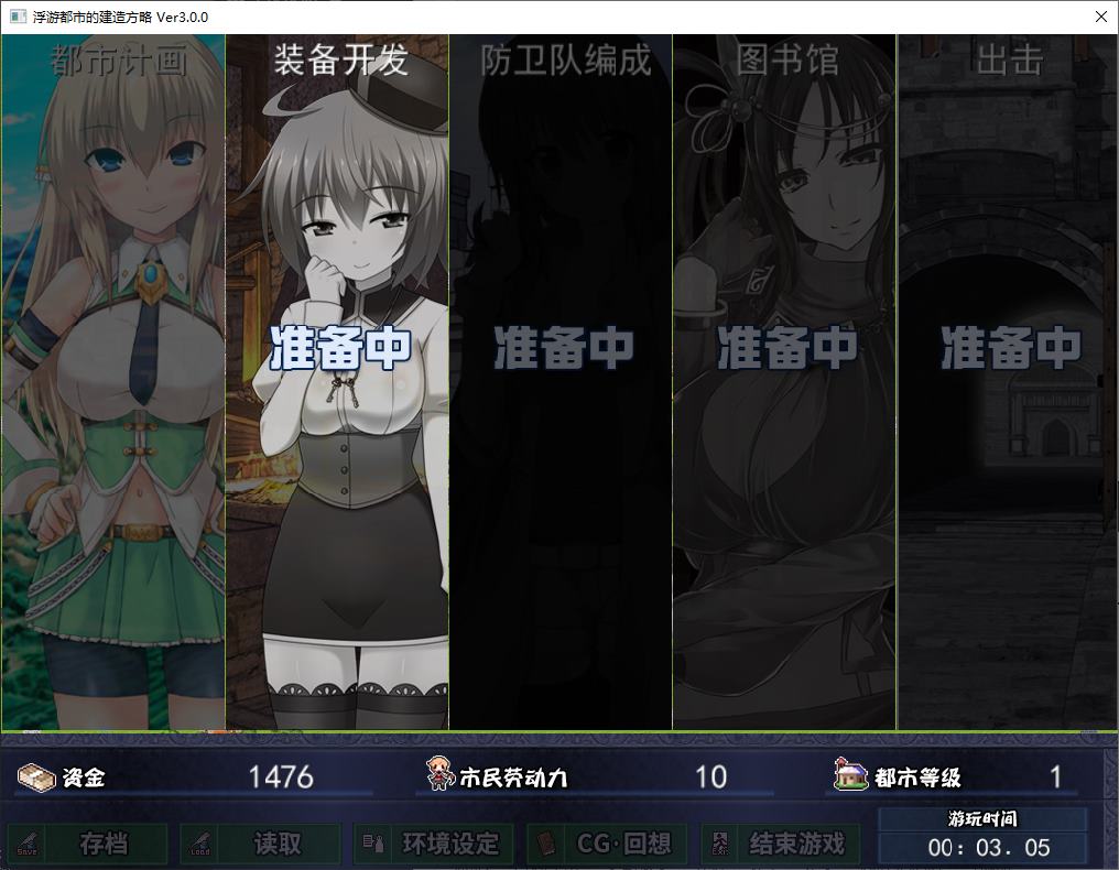 【Management RPG/Chinese】How to Build a Floating City - Steam Official Chinese Version【New Release/830M】