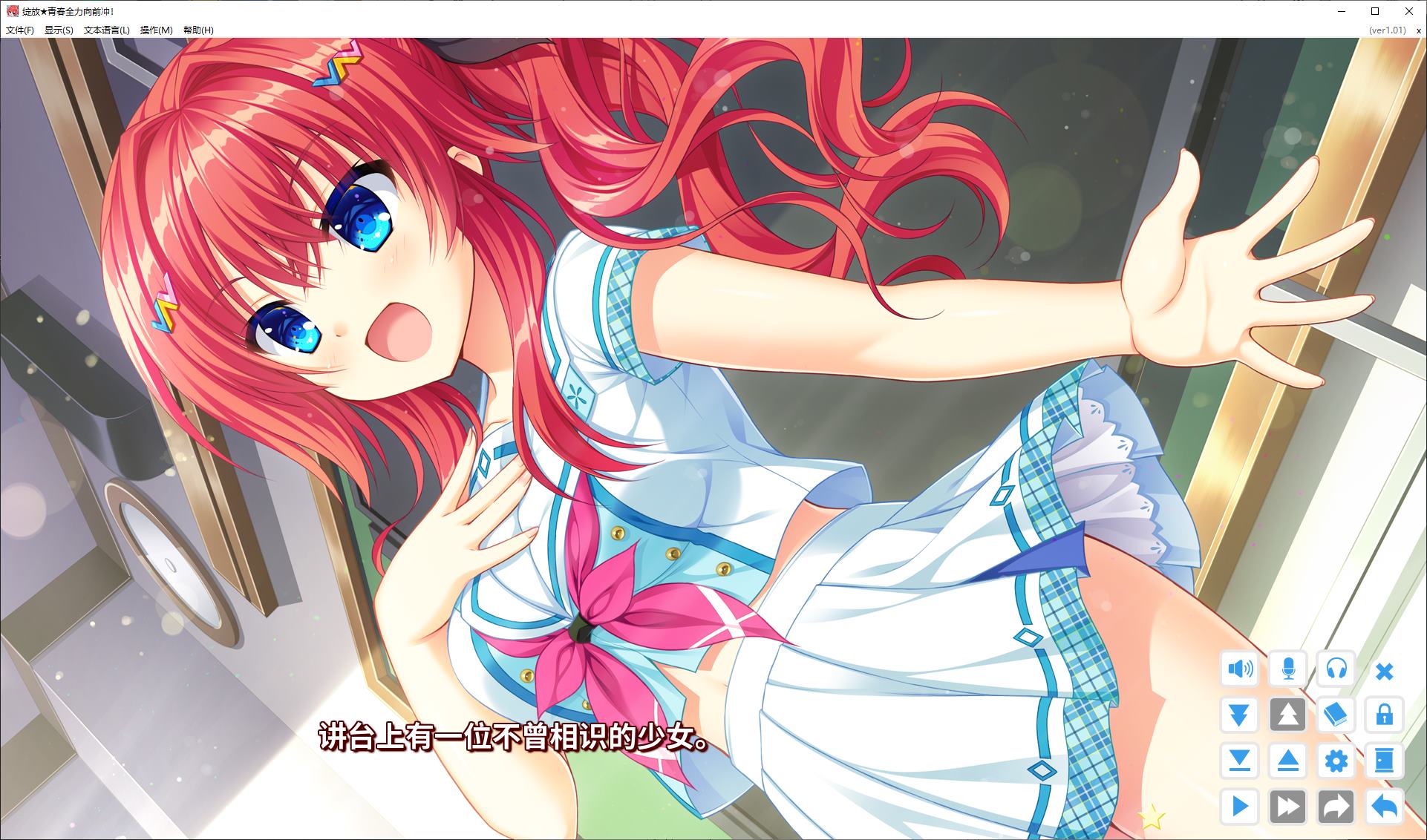 【Story GAL/Chinese】Bloom ★ Youth Charging Forward! Steam Official Chinese Infantry Version【New Work/7.8G】