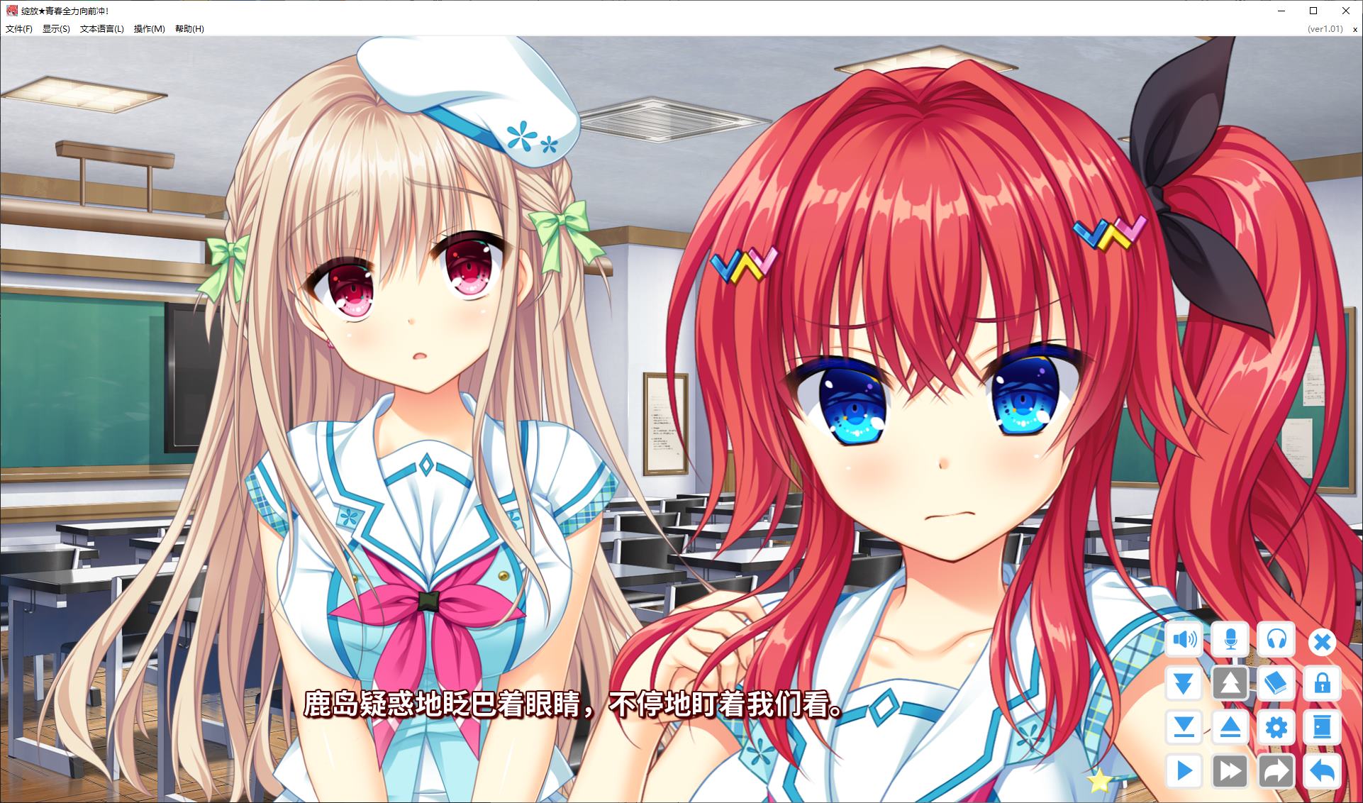 【Story GAL/Chinese】Bloom ★ Youth Charging Forward! Steam Official Chinese Infantry Version【New Work/7.8G】