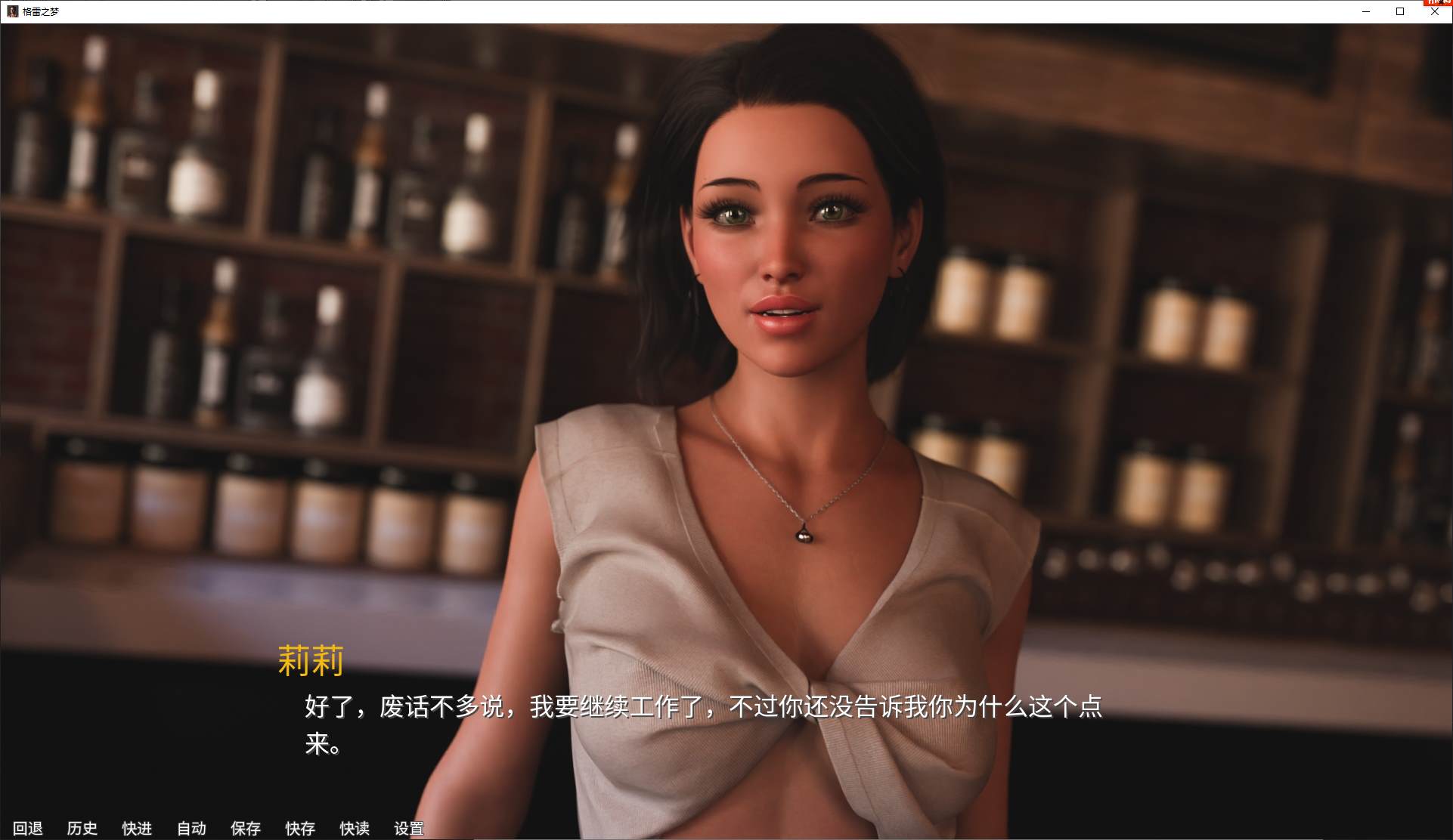 【Western SLG/Chinese/animated】The Grey Dream vEP5 Steam official Chinese version【Update/8.3G】