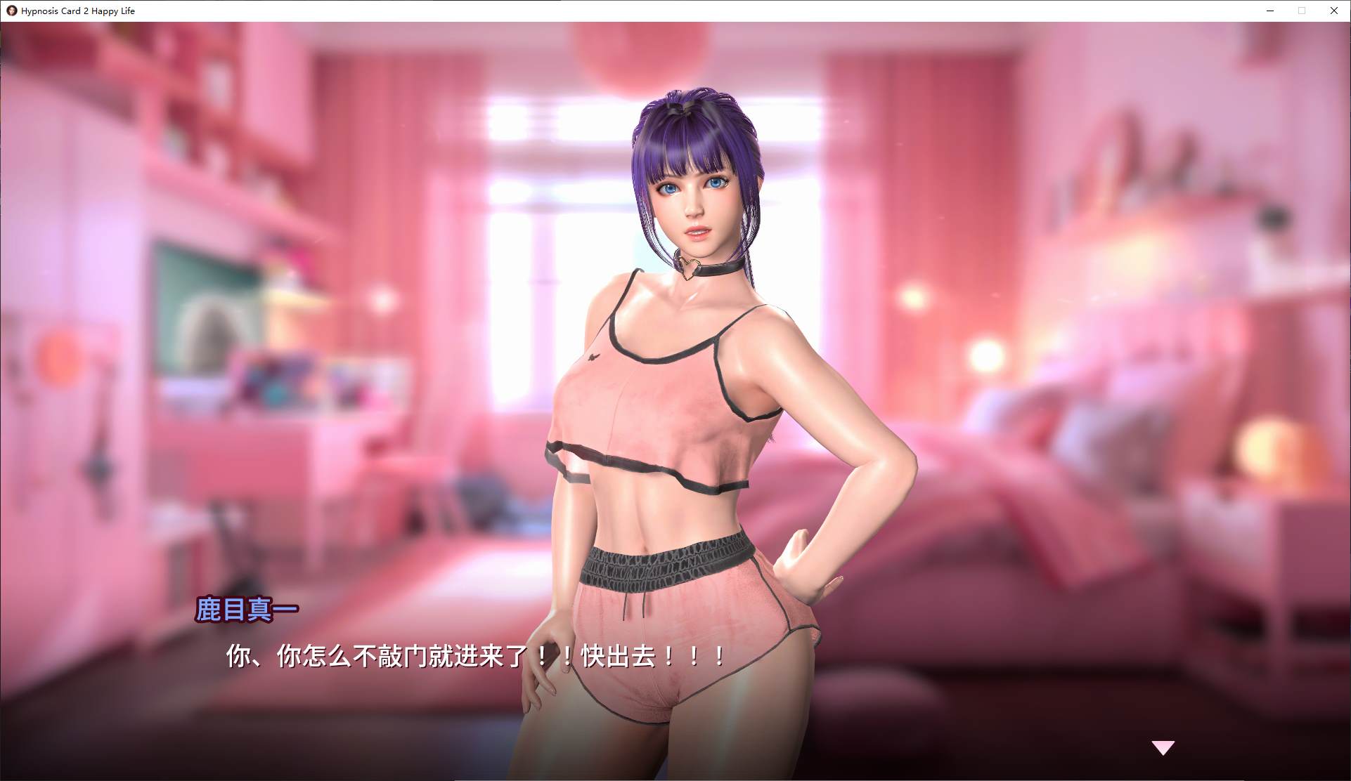 【Card SLG/Chinese/Animated】Hypnotic Card 2 Happy Life Official Japanese Infantry Version【New Release/1G】