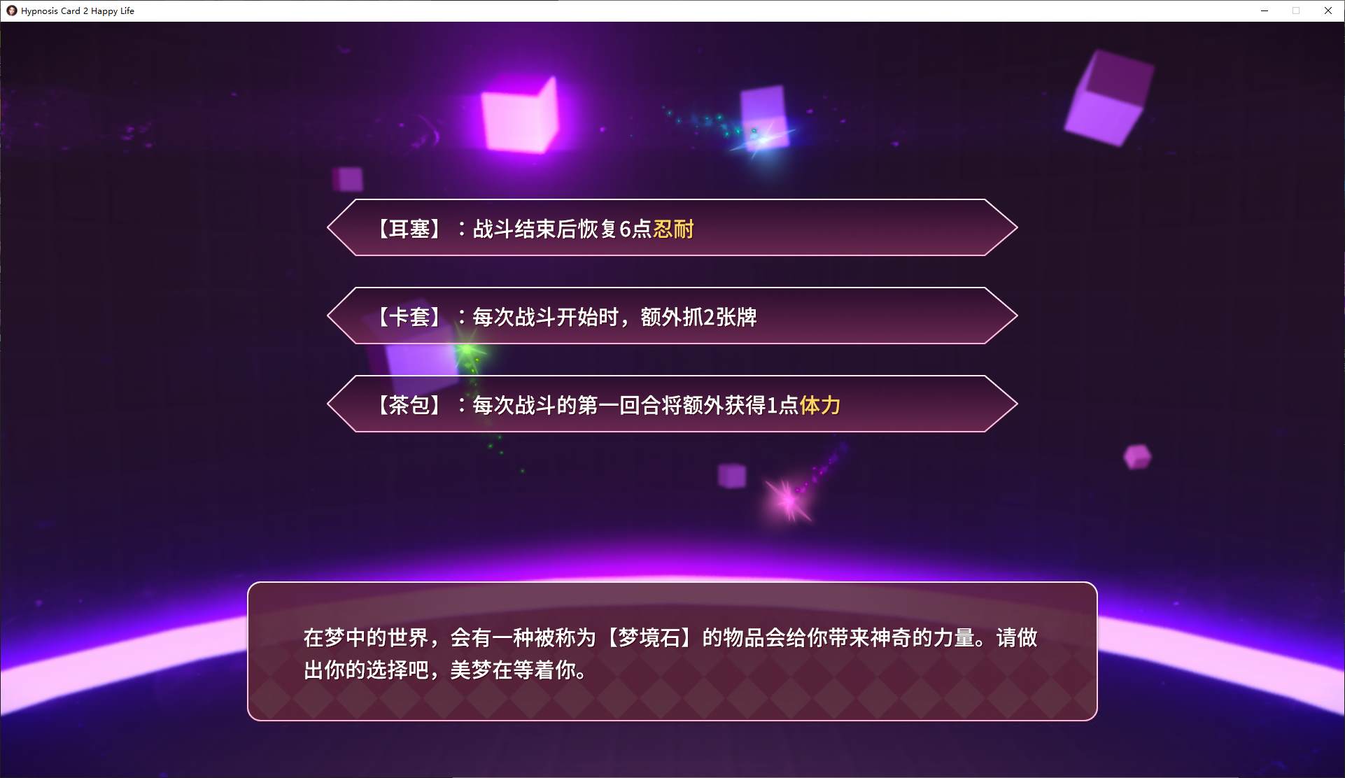 【Card SLG/Chinese/Animated】Hypnotic Card 2 Happy Life Official Japanese Infantry Version【New Release/1G】