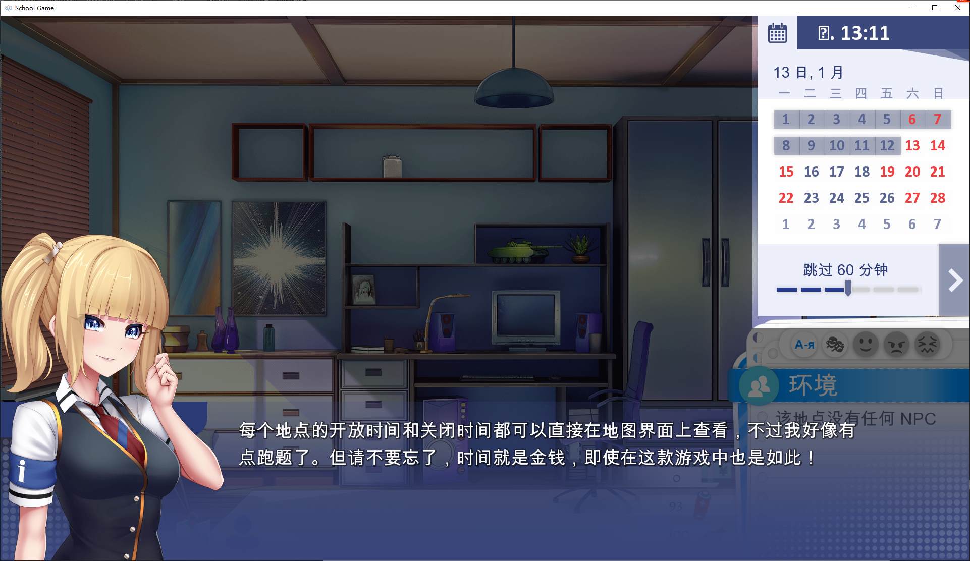 【Japanese SLG/Chinese】School Game v0.957 Android + PC Official Chinese Infantry Version【Update/3.2G】