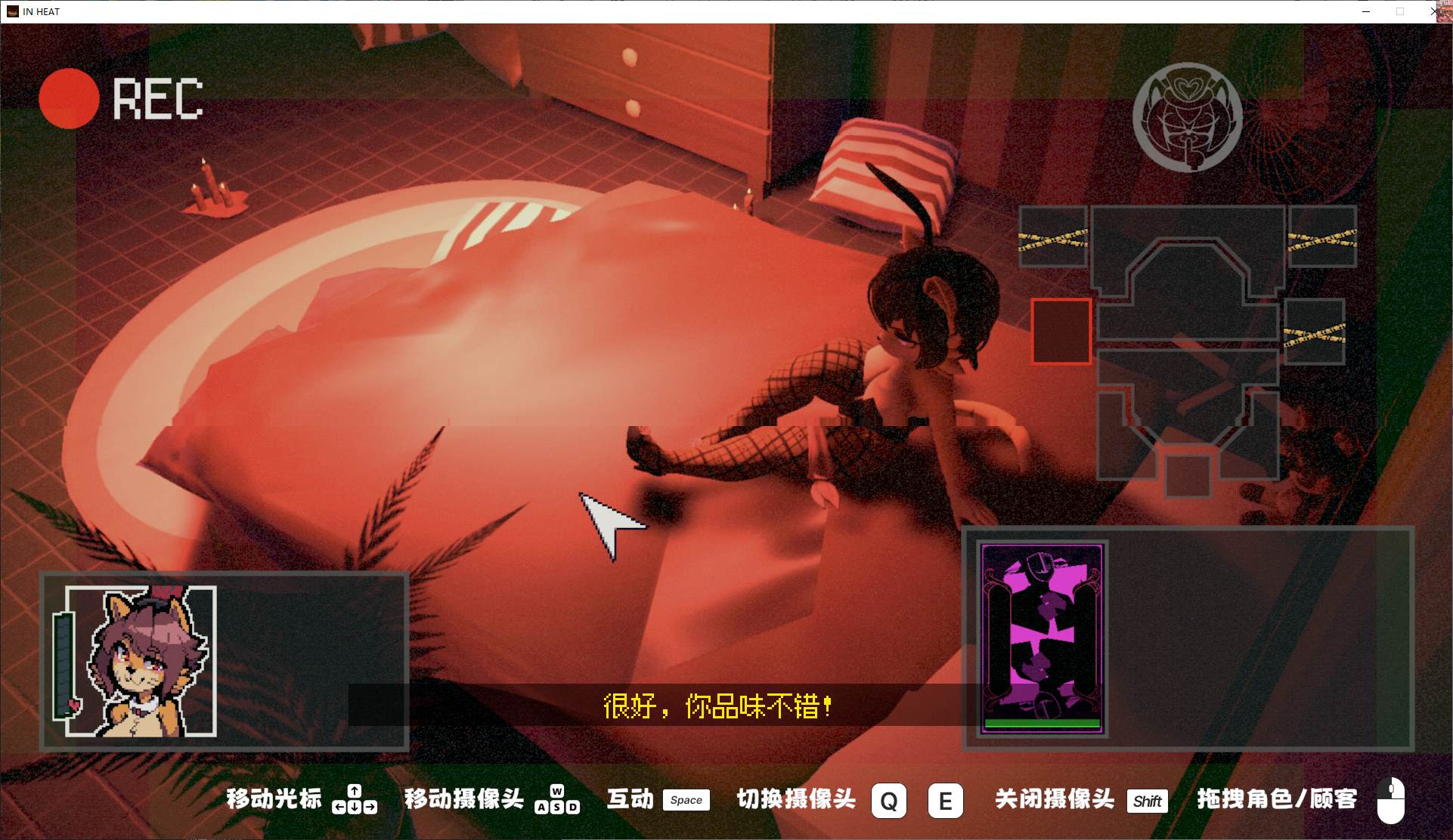 【3D/Chinese/Full Animation】IN HEAT Lustful Nights v0.2.6 Official Chinese Infantry Edition 【Update/1.8G】
