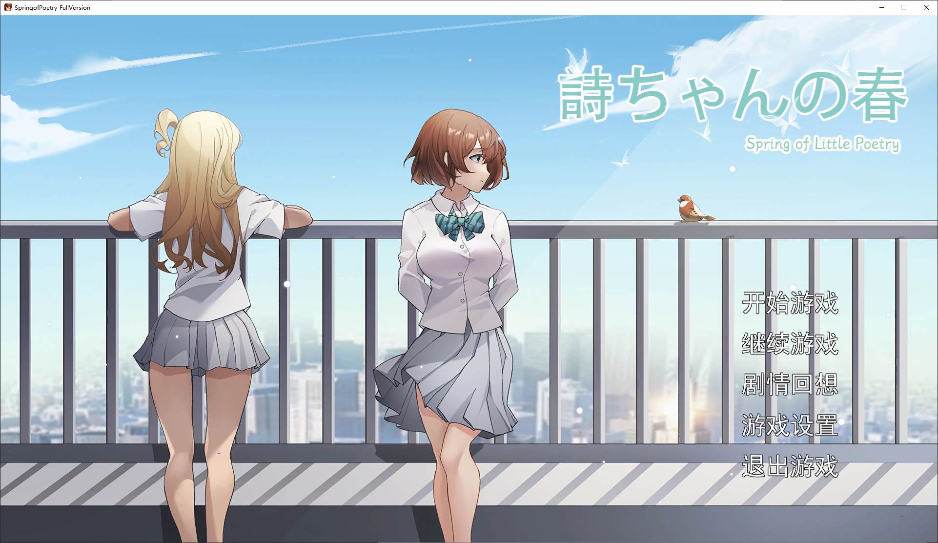 【Japanese SLG/Chinese】 Po's Spring DL Chinese Version 【New Release/3.7G】