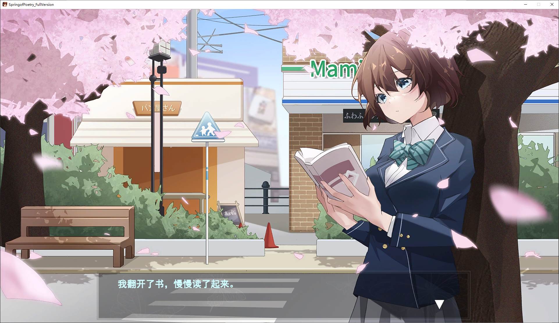 【Japanese SLG/Chinese】Shi Jiang's Spring DL Official Chinese Version 【New Release/3.7G】
