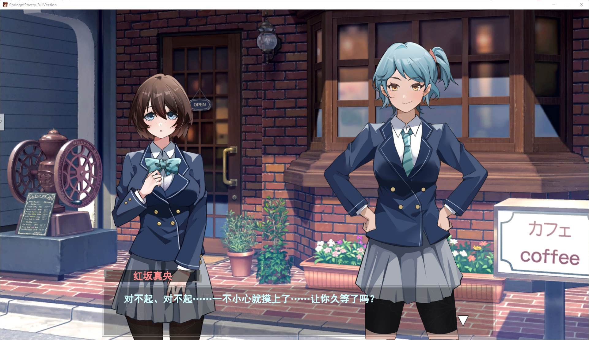 【Japanese SLG/Chinese】Shi Jiang's Spring DL Official Chinese Version 【New Release/3.7G】
